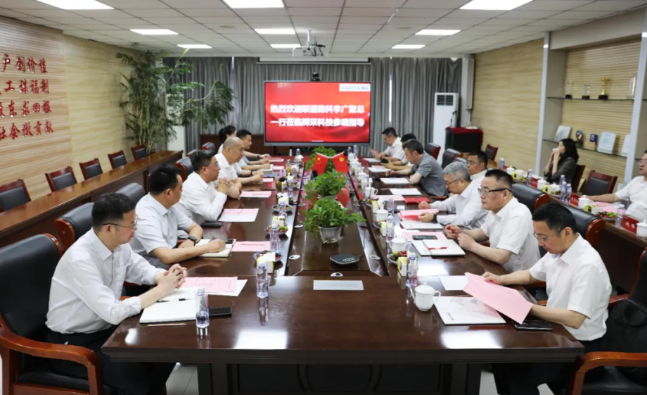 聯通數科公司黨委書記、董事長李廣聚一行蒞臨輝采科技參觀考察