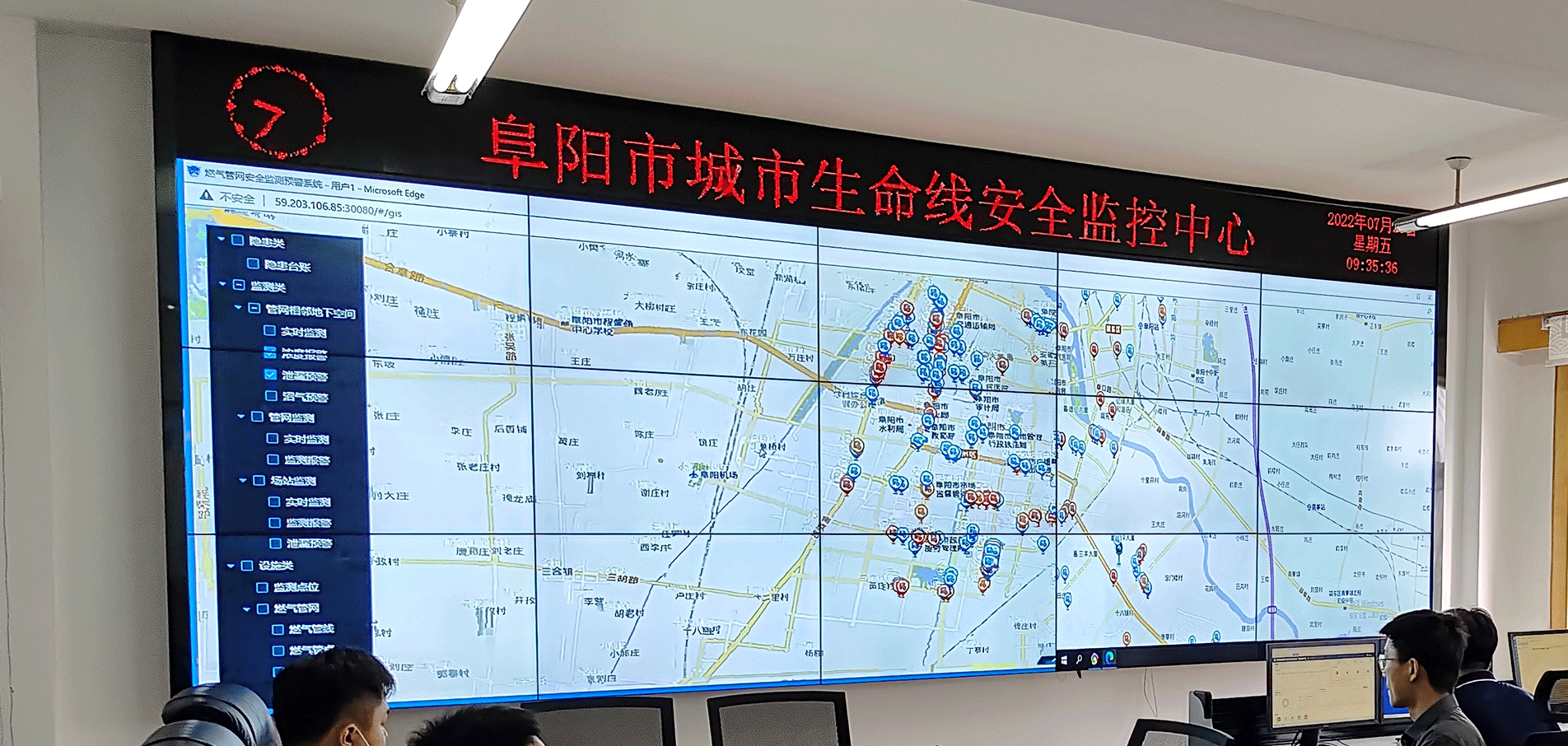 阜陽城市生命線項目